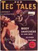 Pep Tec Tales - October 1937 thumbnail