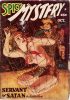 Spicy Mystery Stories - October 1938 thumbnail