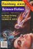 41789852-The_Magazine_of_Fantasy_and_Science_Fiction_February_1979 thumbnail