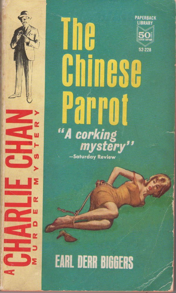 July 1963 Paperback Library