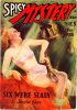 Spicy Mystery - February 1938 thumbnail