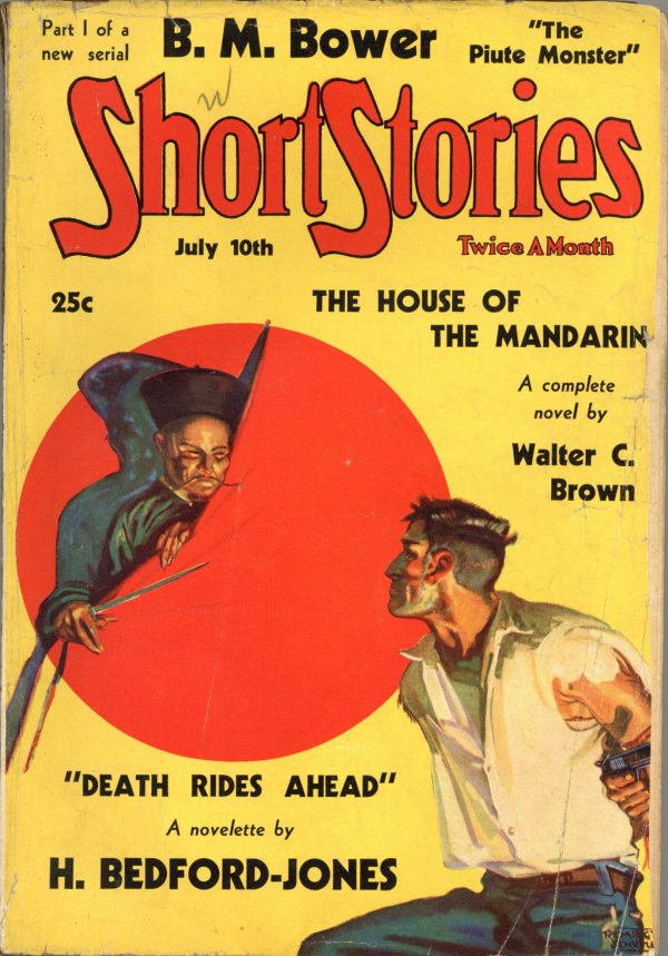 Short Stories July 1934